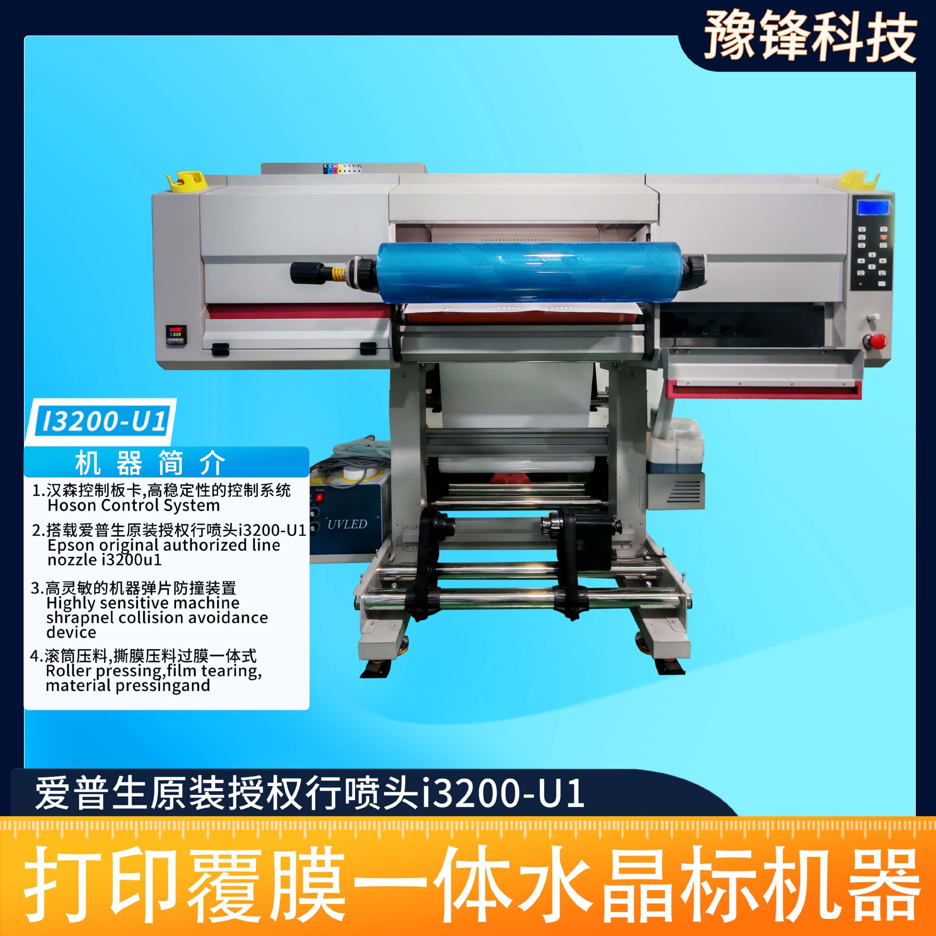 Impresión de etiquetas de rollo a rollo de cristal uvDTF Impresión de etiquetas de rollo de rollo de rollo de logotipo integral