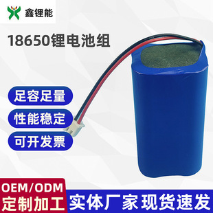 �S�����l18650 14.8V��yʽ�ۺ����늳�2000mah�ɳ�늴�늳ؽM