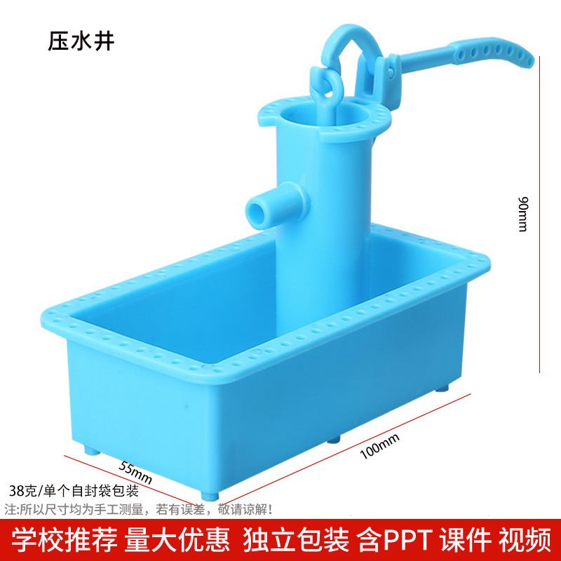 Los niños de Ciencia y Tecnología pequeña producción material didáctico kindergarten hecho a mano DIY experimento científico estudiante regalo juguetes al por mayor