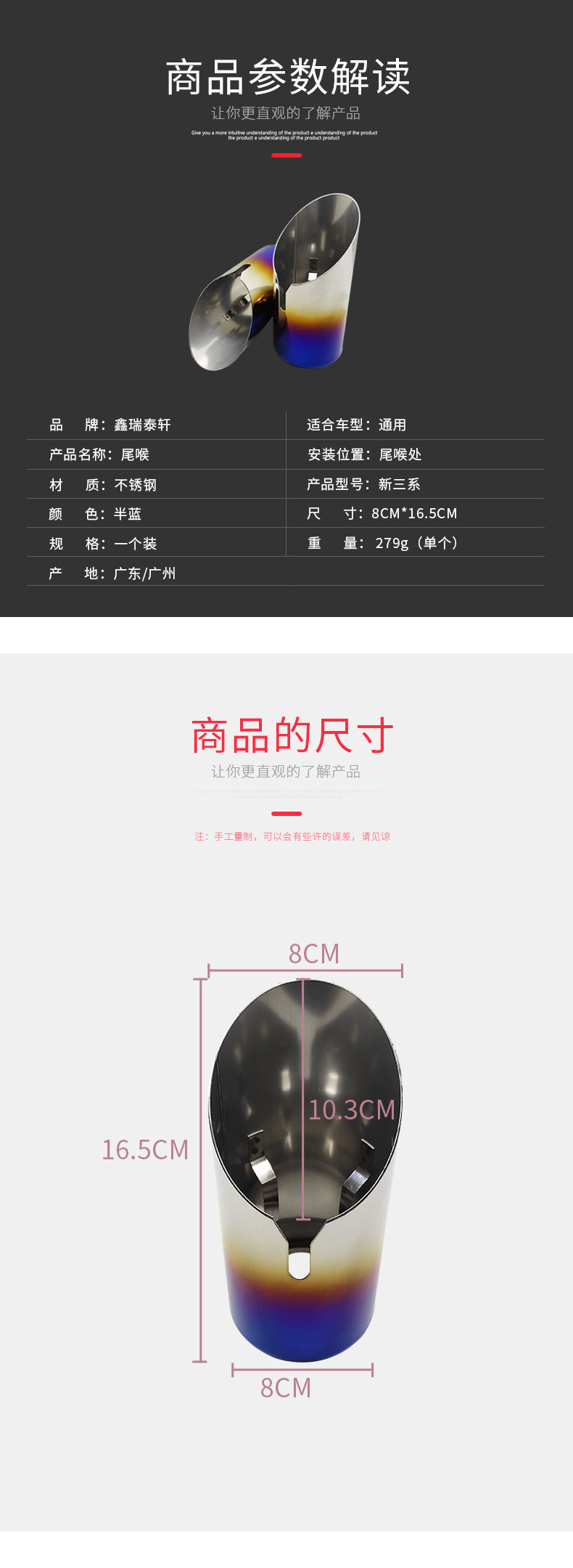 新3系-详-中文_04