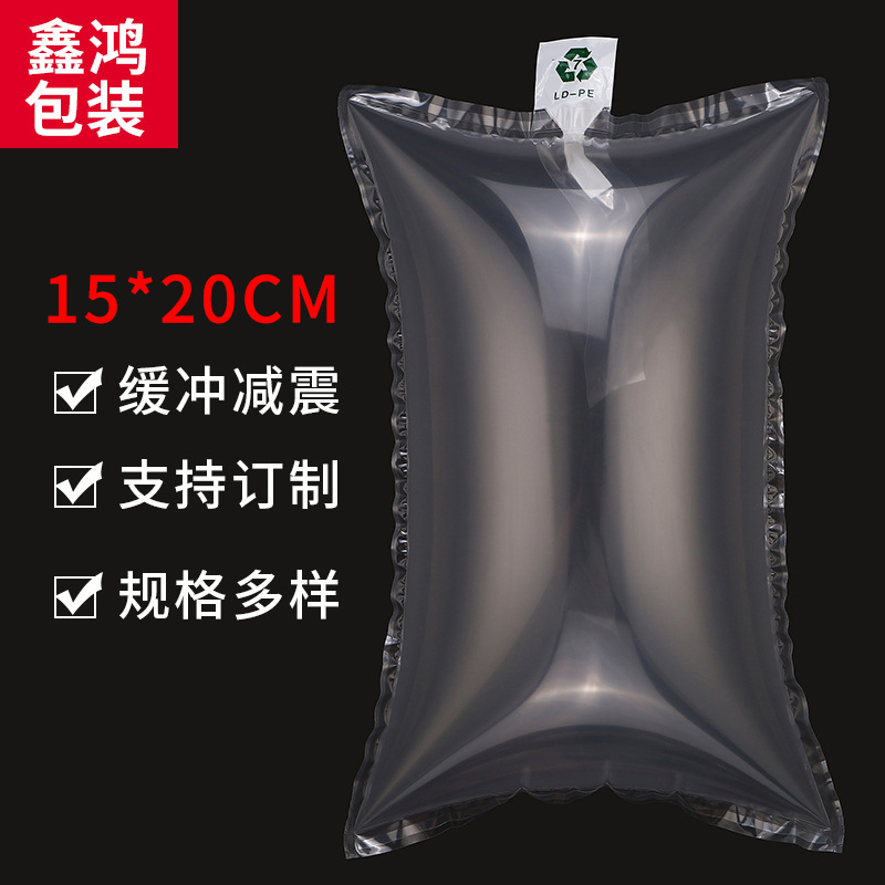 气泡膜多规格填充袋 充气袋缓冲袋箱包气泡袋半圆鞋撑空气袋