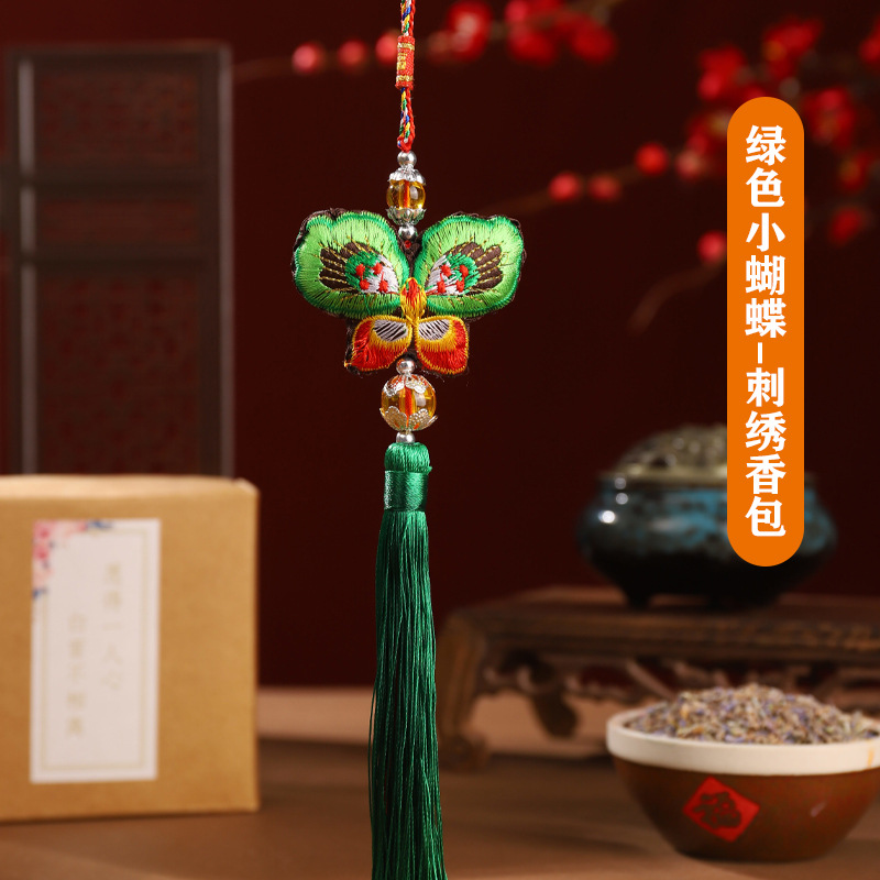 Tejido bordado de bolsa de mariposa colgante de bolsa de nudo chino colgante de bolsa de viento antiguo colgante de coche regalo de artesanía creativa característica