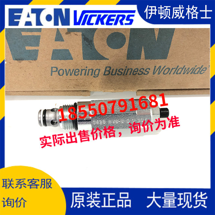 伊顿威格士eaton插装阀RV8-8-C-0-30 RV8-8-S-0-30