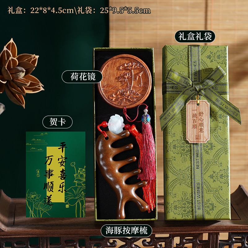中秋节礼物送员工檀木梳镜子实用礼品生日礼物女送朋友伴手礼高级|undefined