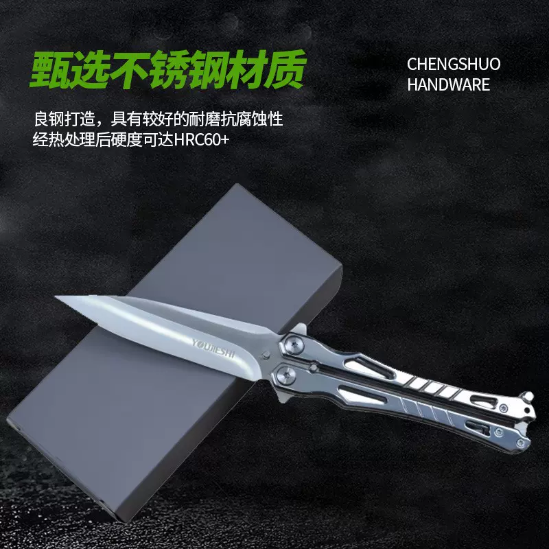 csgo练习蝴蝶刀户外多功能折叠刀手部训练器全钢刀具不开刃未开刃