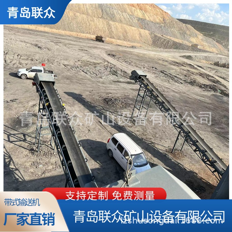 山东供应多规格皮带机带式输送机 斗式提升机 螺旋绞龙输送机