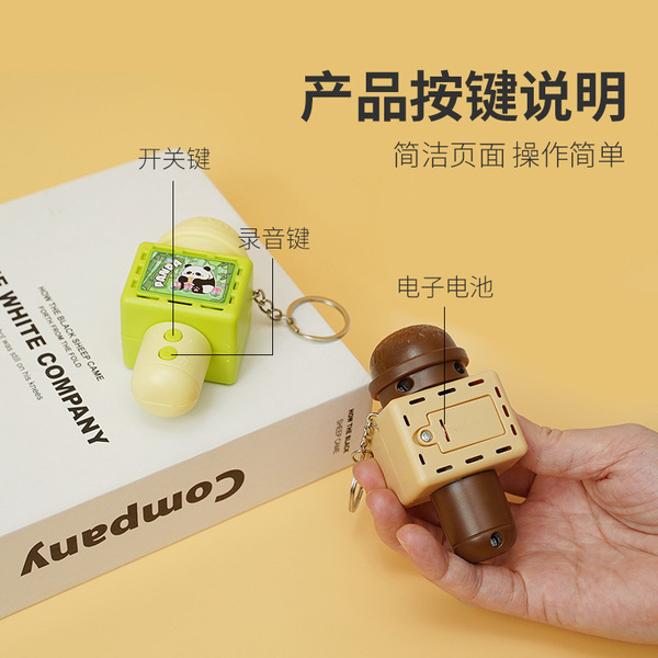 Small cute music microphone