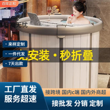 浴缸泡澡桶浴盆折疊游泳桶浴缸身體塑料便攜浴桶恆溫成人收納加大