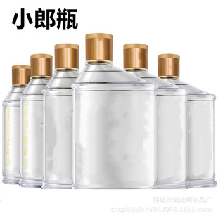 ���lС��ƿ�ɾ�ƿ 100ml����������С��ƿ ����ƿ���ɲ���ƿ