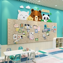 7Y幼儿园环创主题成品展示墙贴毛毡板装饰画布置美术教室互动布置