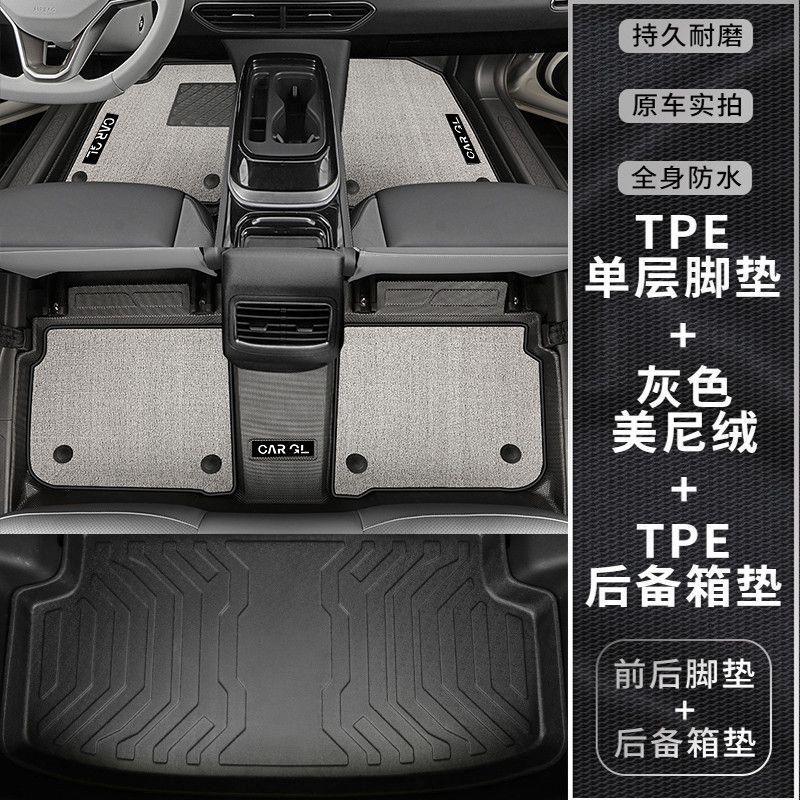 Volkswagen – Car Floor Mats Universal Foot Pad - double-layer-gray-tpe-floor-mat-upper-layer-trunk-mat-volkswagen-id4xcrozz-21-24-models
