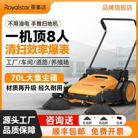 扫地机;洗地机;其他清洗设备