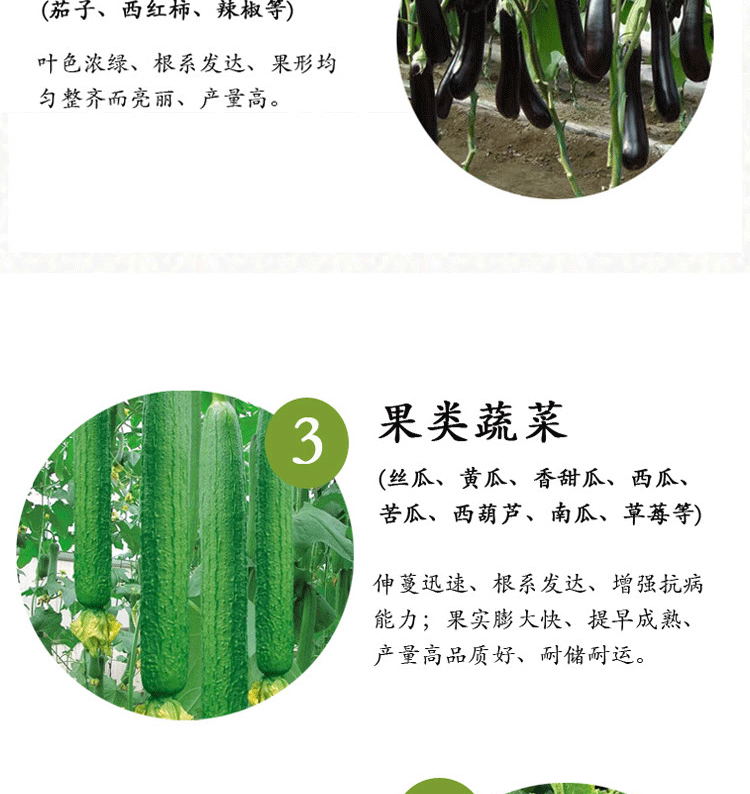 详情1-8_11.gif