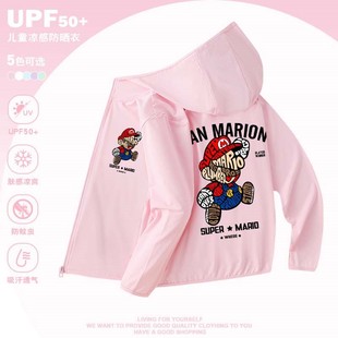 Summer New Men's and Women's Children's Wear All-match UV-resistant Top Simple Cartoon Game Mario Print Sun-protective Clothes
