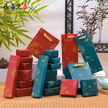 中式复古原创防水蓝绿色莲花高品质项链手串首饰盒紫檀礼品发簪盒