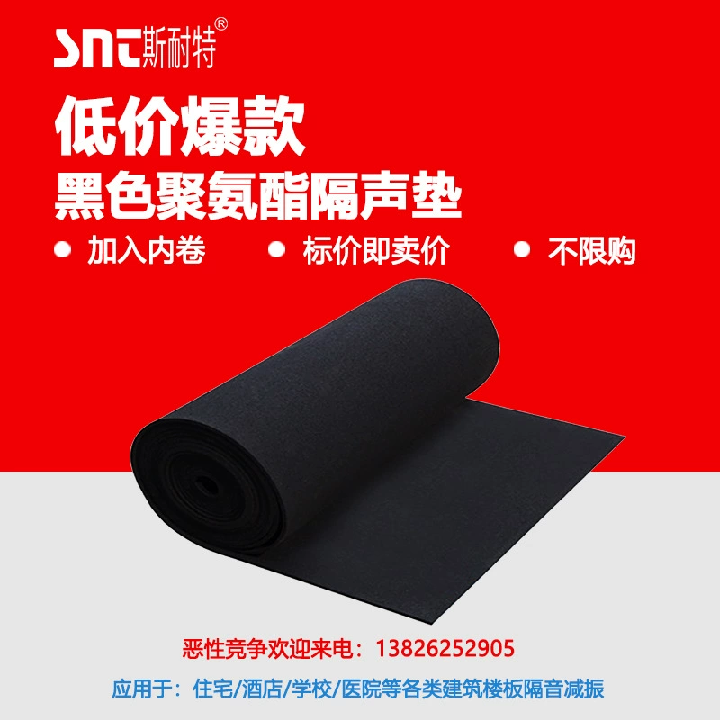 Starite black polyurethane rubber sound insulation pad manufacturer's shocking pad 5 thick composite material reducing vibration and sound insulation board