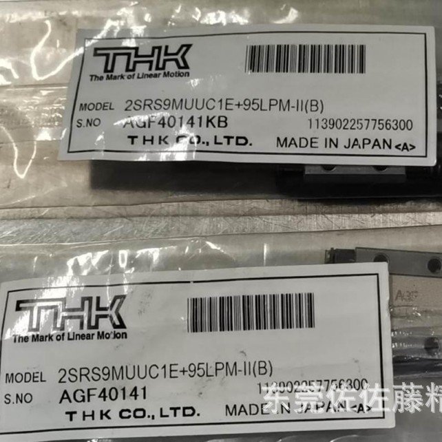 THK精密半导体直线导轨滑块2SRS9MUUC1E+95LPM-II(B)
