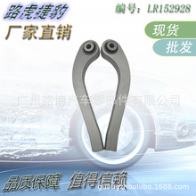 ����·���¿�2023����ʤƽ�����ͷ LR152928 LR152883 LR152897