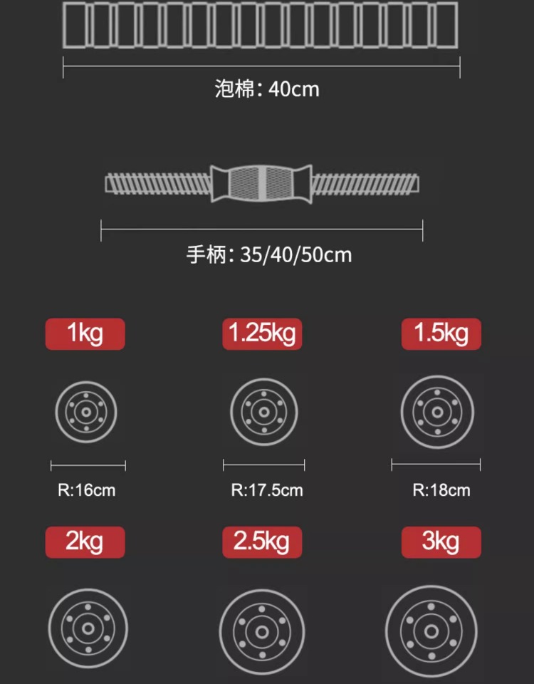 Dumbbells Men's Fitness Home Equipment Barbell Dorm Adjustable Weight Beginner Dumbbell Set (Pair)