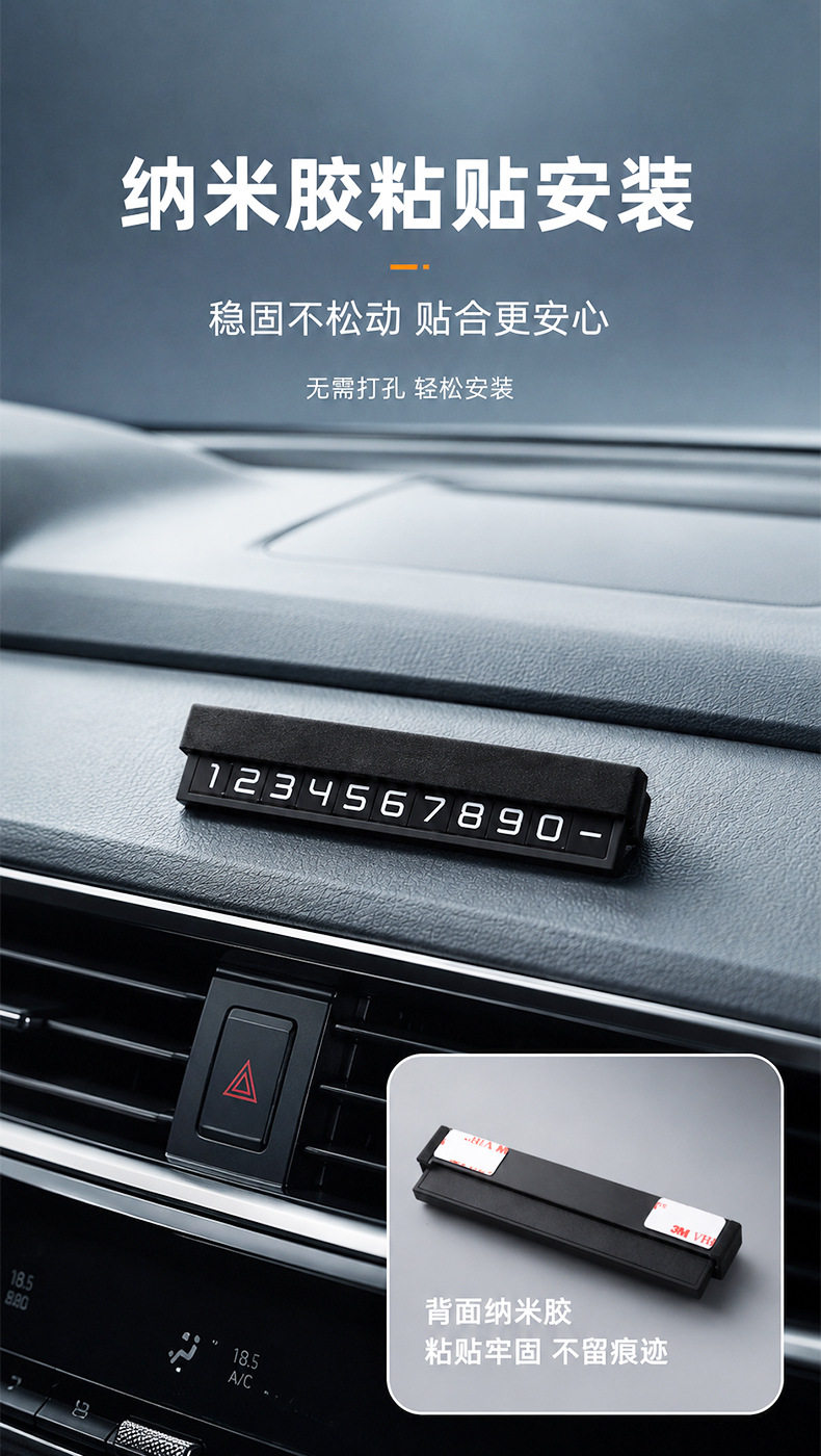 Creative Temporary Parking Number Plate for Cars, with Hidden Phone Number for Moving Vehicles, High-End Suede Alcantara