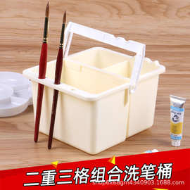 美术水桶塑料折叠洗笔筒组合拼接式水粉水彩丙烯油画洗笔桶涮笔桶