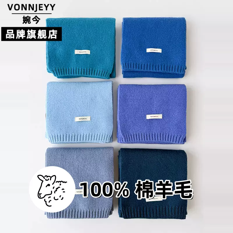 2026新年100%绵羊毛围巾女秋冬保暖纯色针织加厚保暖护颈围脖批发
