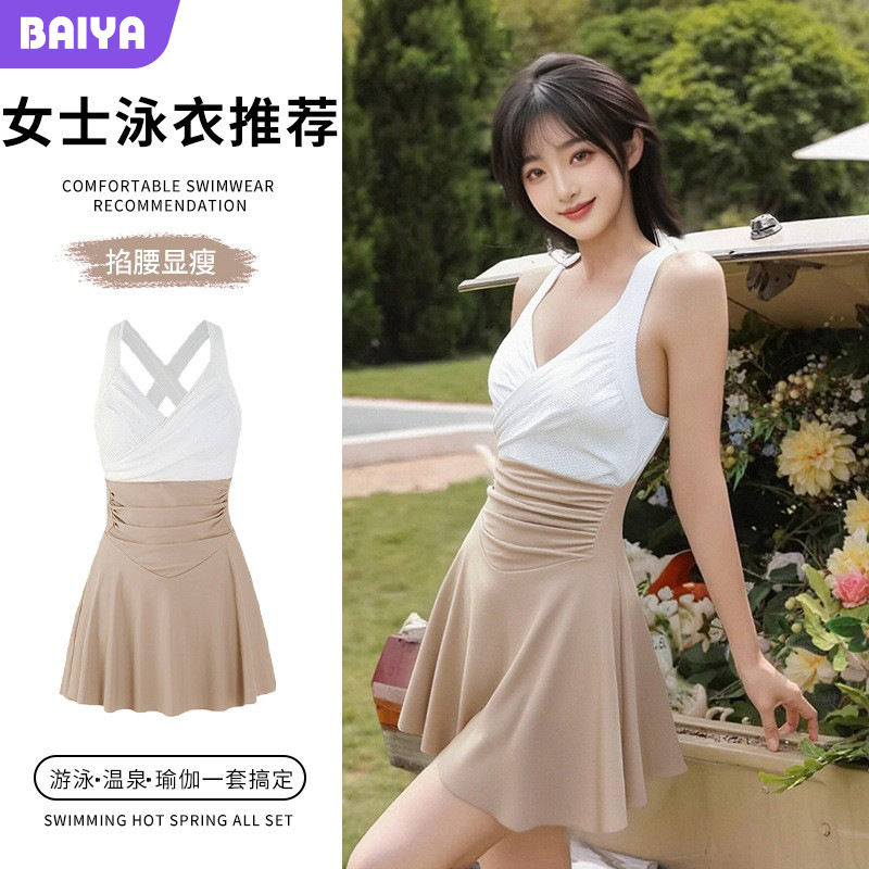 Traje de baño de una pieza para mujer, nuevo estilo puro, eslinga simple a juego, delgado y delgado, traje de baño de falda sin espalda de alta gama