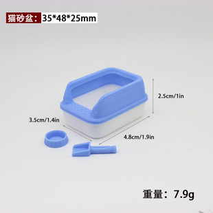 1:12 Doll House Accessories Mini Cat Litter Box Miniature Shovel Pet Supplies Home Furnishings Props Miniature Model