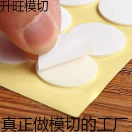 胶垫;工业产品胶带;辅助包装材料