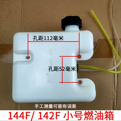 Oil Can, Gasoline Engine Oil - black-144f-small-fuel-tank