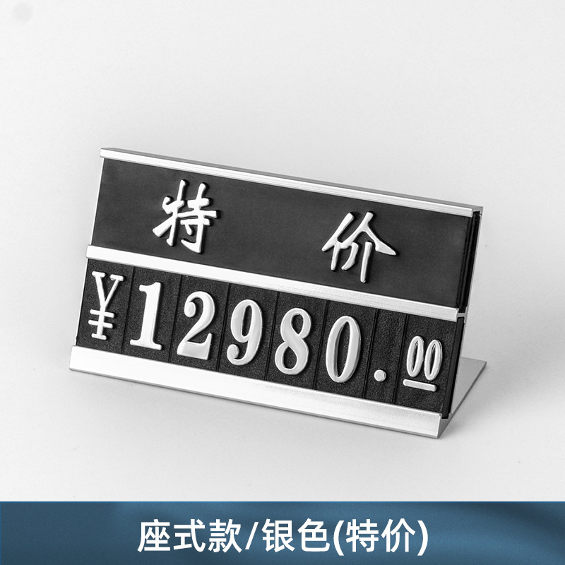 대형 실버 특별 좌석