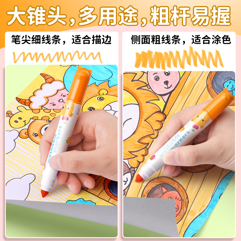 水彩笔幼儿园专用水彩笔小学生专用水彩笔儿童可水洗无毒画笔同学|undefined