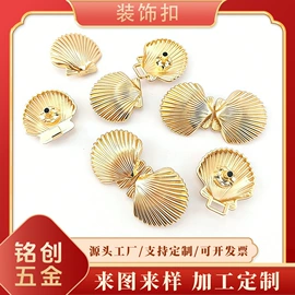 钮扣;金属工艺品;胸针