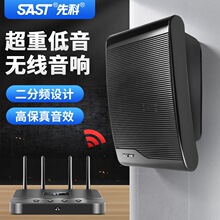 先科K1壁挂式音响吸顶无线蓝牙商店铺音箱专用会议重低音餐厅超市