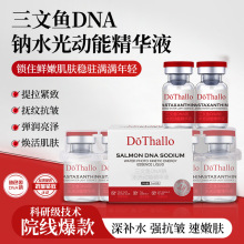 ����Ժ�����~DNA�cˮ����ܾ��AҺԺ������F؛�����zԭ����ԭҺ