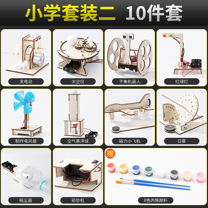 초등학교 2개 10개 세트