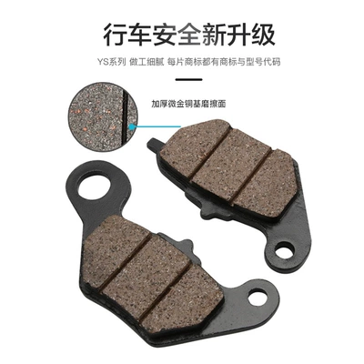 for pedal motorcycle UY125 Youyou: Tormoz supportları