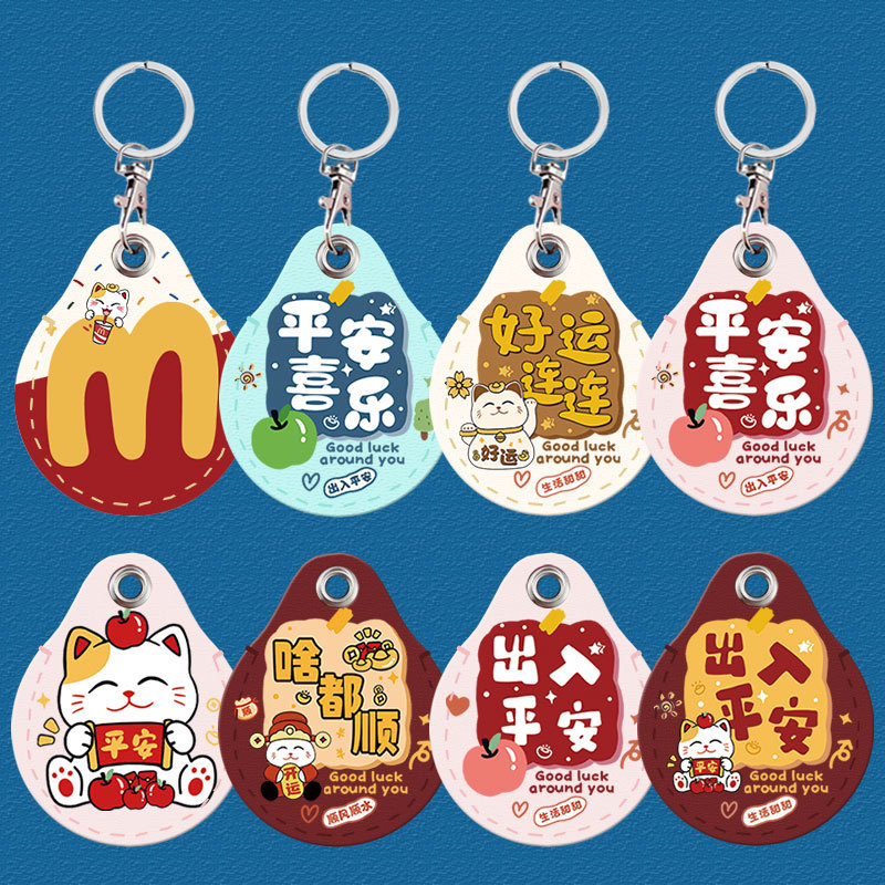 Cartoon cute access control card cover water drop-shaped keychain protective cover door card cover water drop elevator card cover community door card