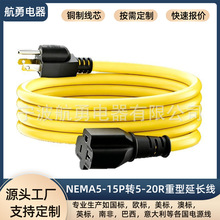 �����Sɫ�������L�� 14AWG�~о15A1875W SJTW �ͺ���Ҏ�Դ�����^