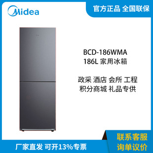 ���ģ�Midea��186L ���T�����L��o˪�����p�� BCD-186WMA