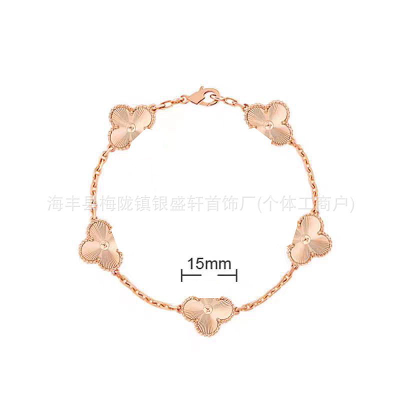 V ゴールドハイバージョン四つ葉のクローバー五花ブレスレット女性用 18K ゴールドメッキ非退色ホワイトマザーオブパールブラックアゲートブレスレットメーカー卸売