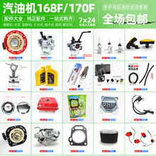 170͙Cȫˮ΢C͙CP168Fl늙C