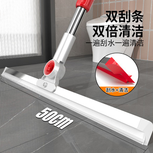 Silicone wiper wholesale household bathroom floor scraping bathroom floor glass wiper artifact water sweeping magic broom