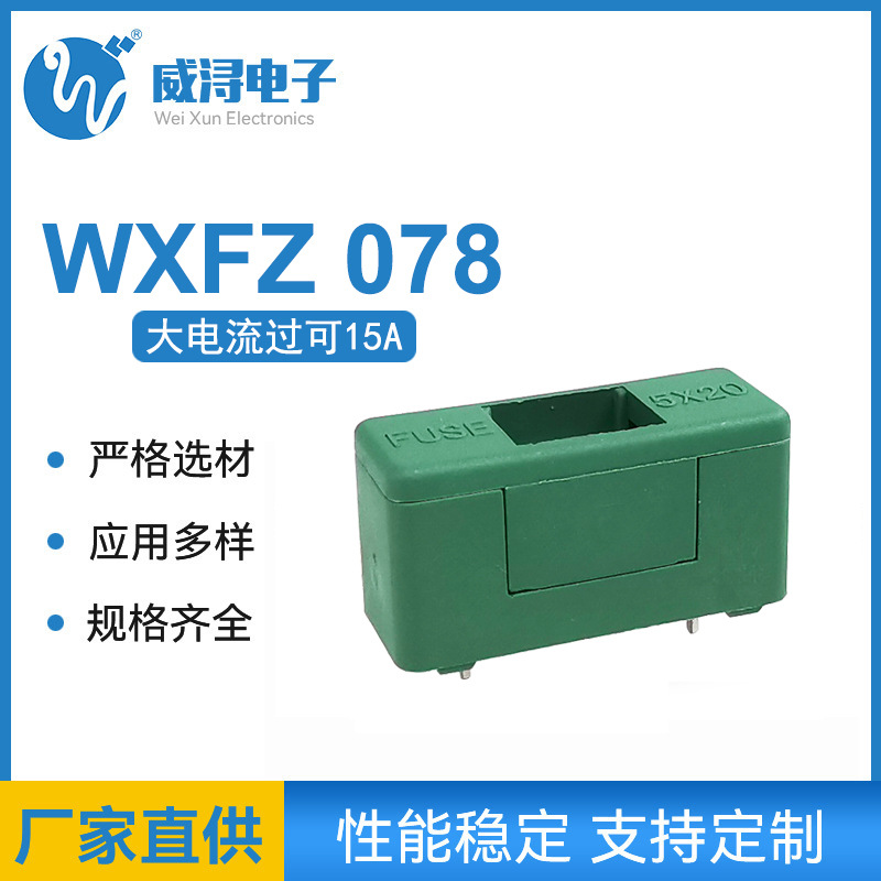 厂家直营绿色5*20保险管座 卧式保险丝座PCB板保险丝座