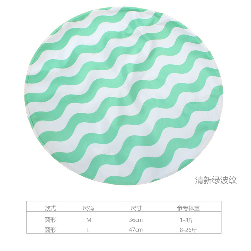 圆冰垫 副本 1