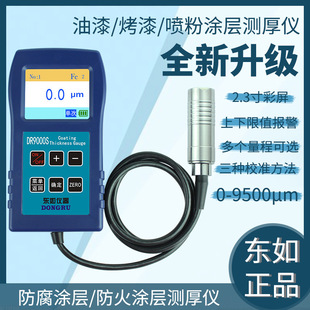 DR9000S�����̷����T�Ϝy��x��Ĥ�y��x��\�����ȃx