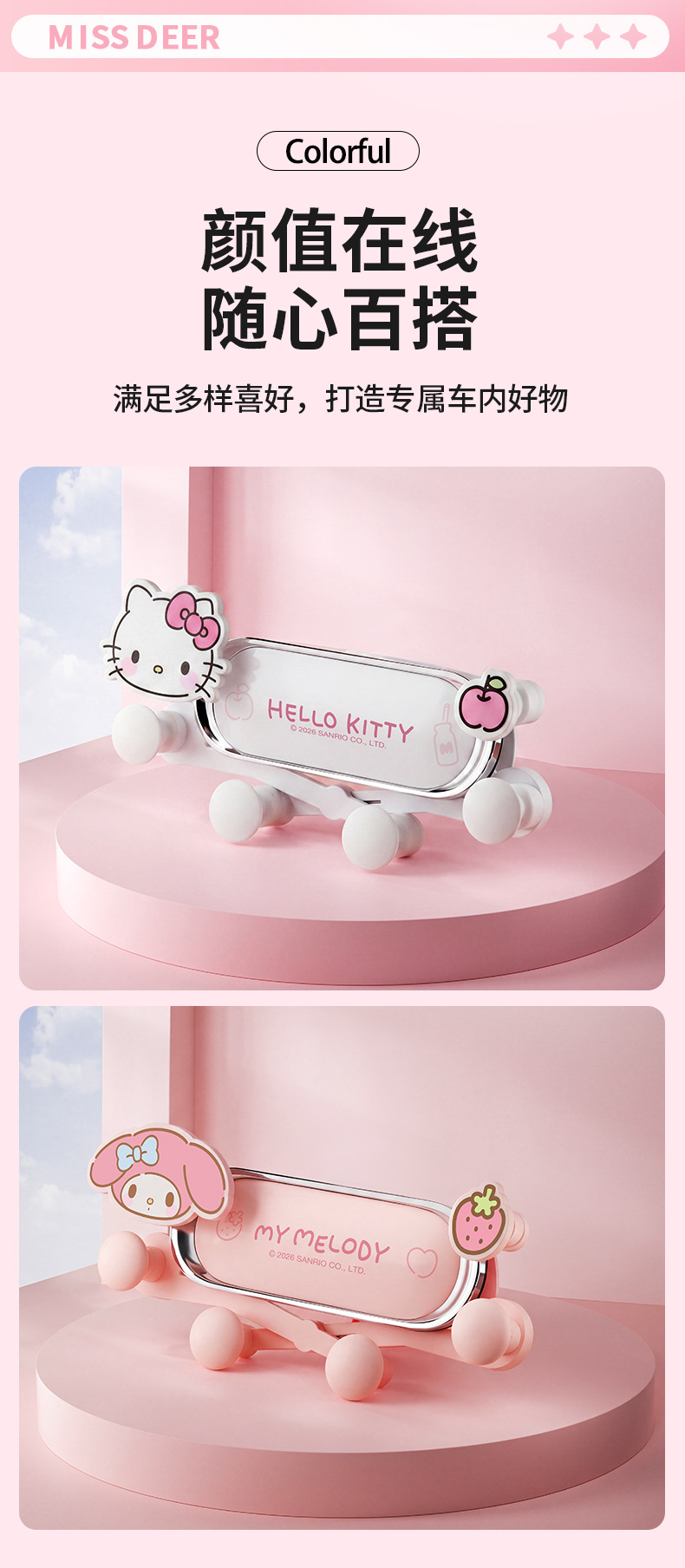 Sanrio Car Phone Holder 2026 New Model Air Vent Gravity Car Phone Mount Navigation-Specific Support Stand