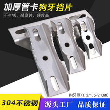 �쾀�A�aU�Ϳ��۹���˨�z���U304���P䓹���ˮ�܊A�߱���֧�ܶ�