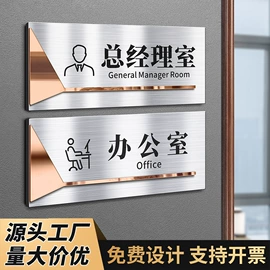 塑料塑胶标签;其他有机玻璃;铭牌