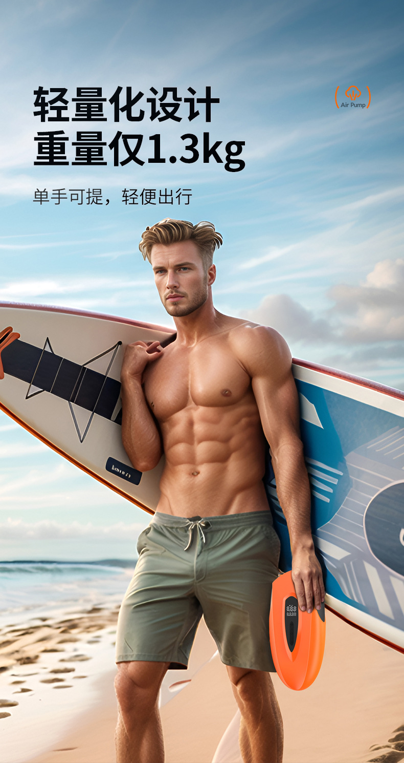 Outdoor Camping Air Pump Tent Air Pump Car Multi-function Paddle Board Kayak Air Pump Wireless Portable